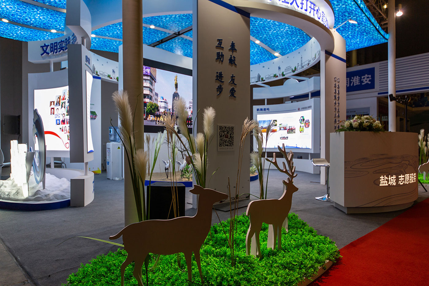 第四屆江蘇志愿服務展示交流會-清尚藝美