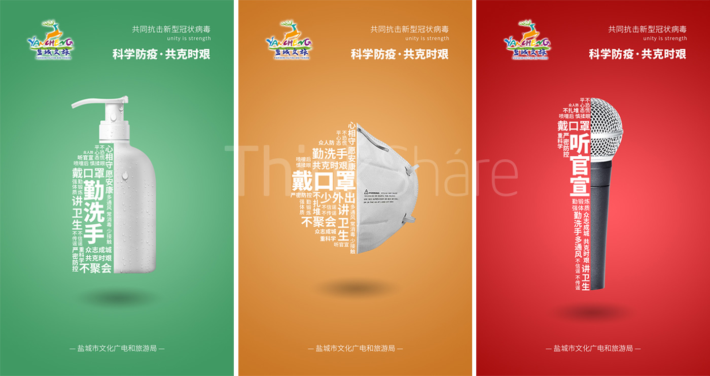 同呼吸共命運-清尚藝美